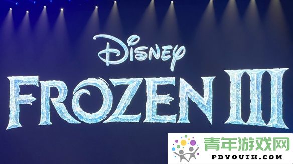 迪士尼热门IP《冰雪奇缘3》确认将在2027年感恩节正式上映！