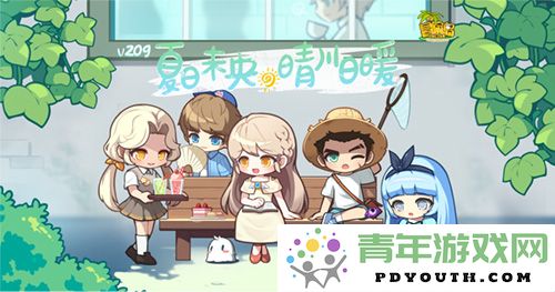 夏日如歌，阳光灿烂~《冒险岛》夏日庆典今日震撼上线~