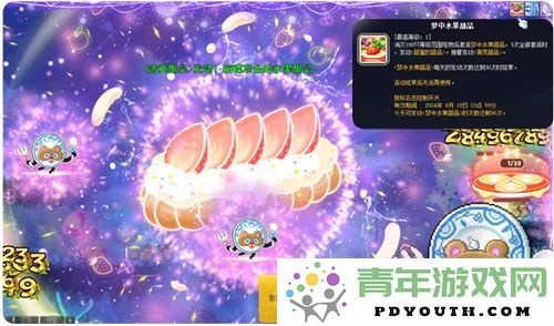 夏日如歌，阳光灿烂~《冒险岛》夏日庆典今日震撼上线~