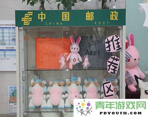 《永恒之塔》携手中国邮政共庆怀旧服三周年限时快闪邮局盛大开启，狂欢不容错过