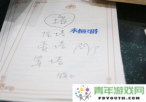 《永恒之塔》携手中国邮政共庆怀旧服三周年限时快闪邮局盛大开启，狂欢不容错过