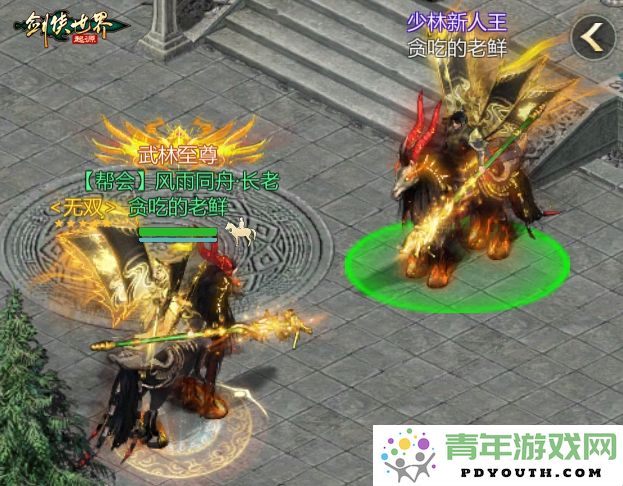 风采绽放！《剑侠世界：起源》手游“江湖名侠”全服十强名单精彩揭晓
