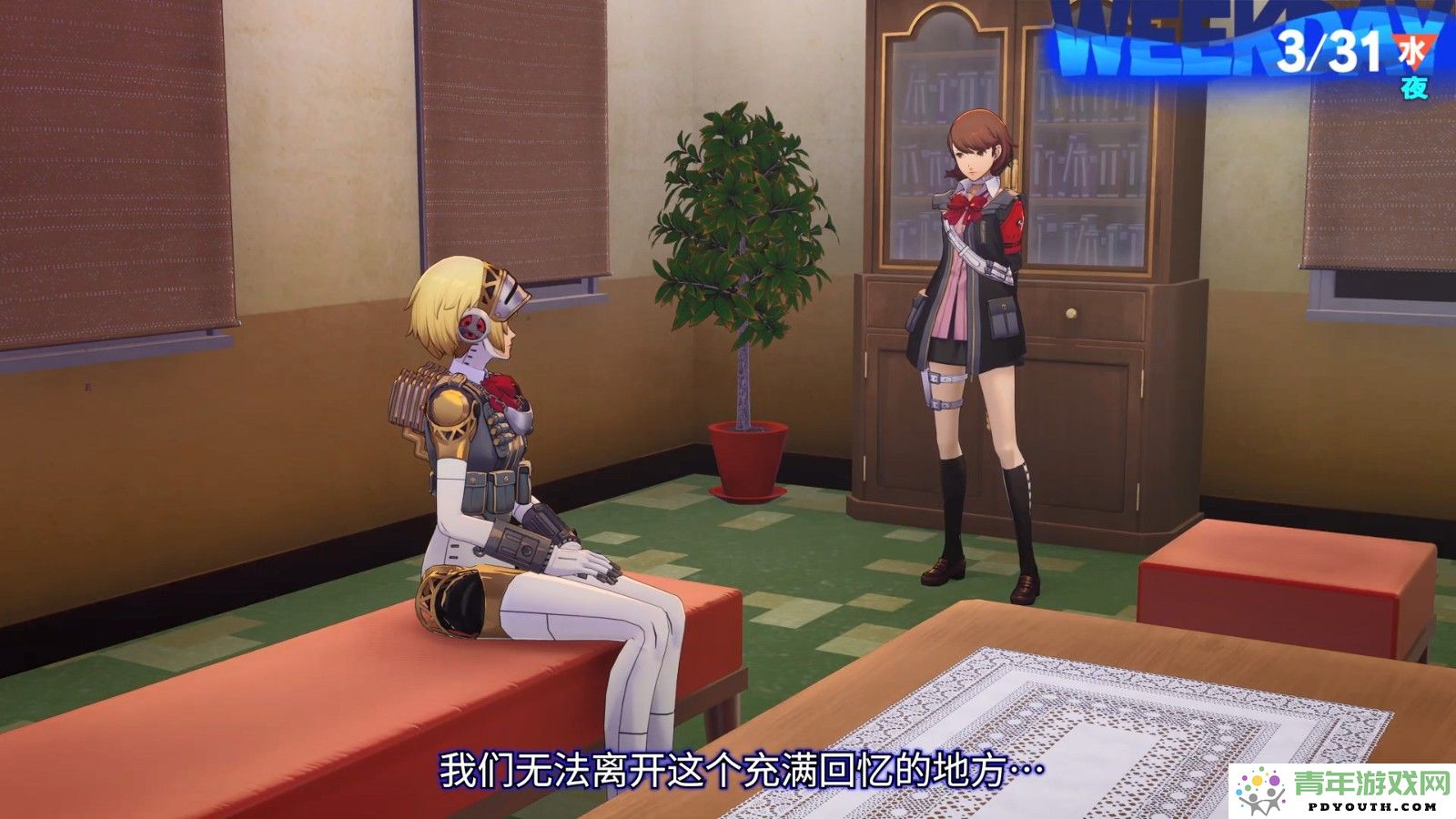 《女神异闻录3：Reload》新预告“埃癸斯篇”将在9月10日如期上线