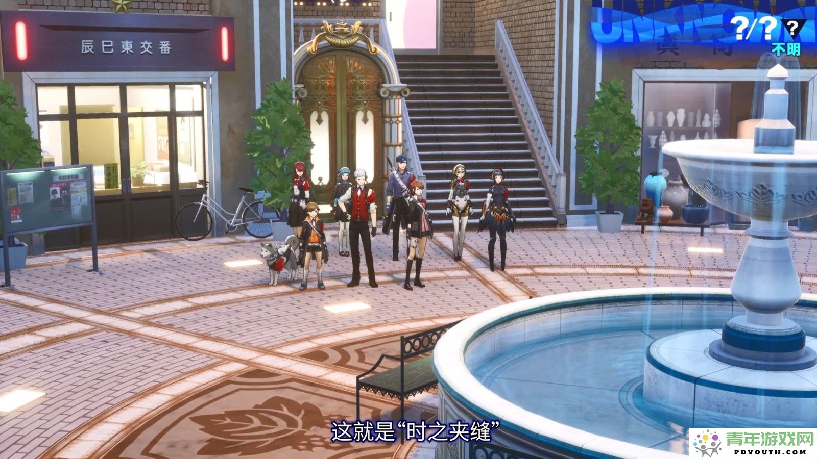 《女神异闻录3：Reload》新预告“埃癸斯篇”将在9月10日如期上线