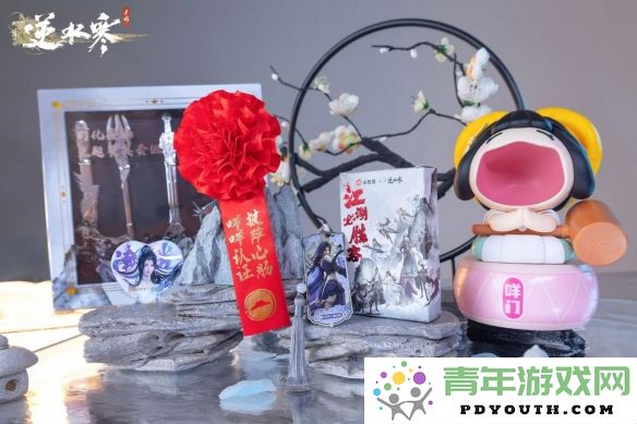 逆水寒联手必胜客：开启一次味蕾与江湖的双重刺激之旅！