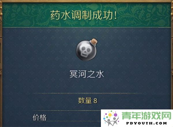 天国拯救2前期通过炼金术赚取资源的实用技巧