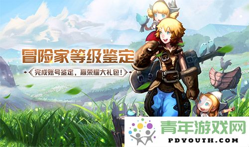 跟随我们的步伐一起去屠龙！怀旧版《龙之谷》今天正式上线与大家见面！