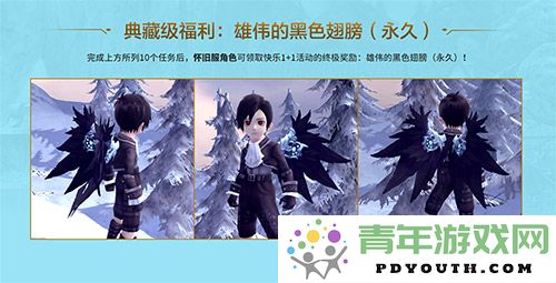 跟随我们的步伐一起去屠龙！怀旧版《龙之谷》今天正式上线与大家见面！