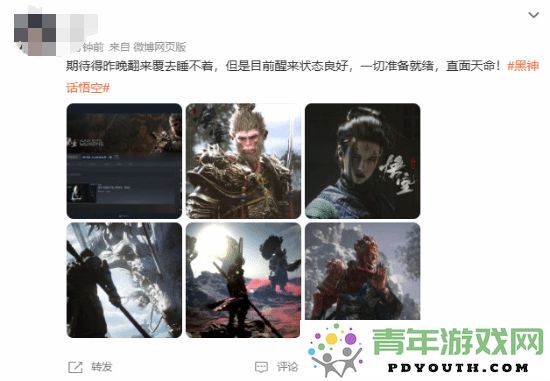 《黑神话：悟空》今日正式发布微博热搜榜首引发广泛期待与关注！