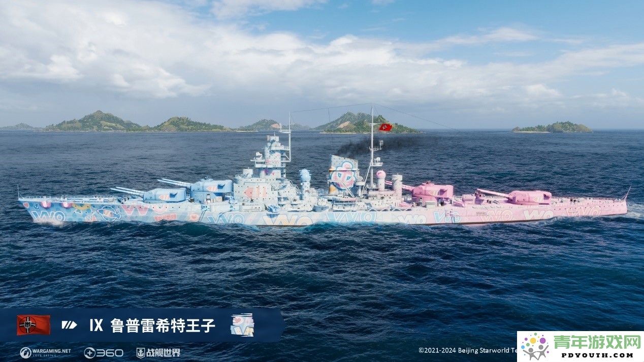 多姿多彩的舰长降临《战舰世界》窝窝娘联动活动限时开启