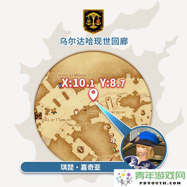 《最终幻想14》国服十周年庆典即将开启！共庆艾欧泽亚的辉煌历程！