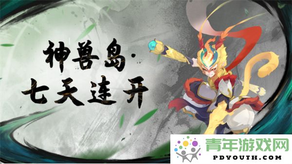 一剑破空，横扫长安！《剑来》与《长安幻想》合作动画版本震撼上线