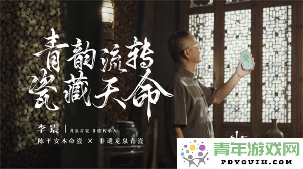 一剑破空，横扫长安！《剑来》与《长安幻想》合作动画版本震撼上线