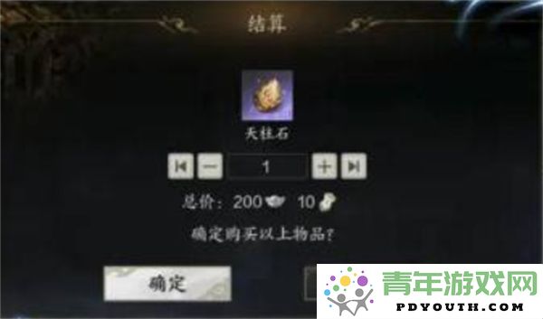诛仙世界帮派系统玩法详解与攻略分享