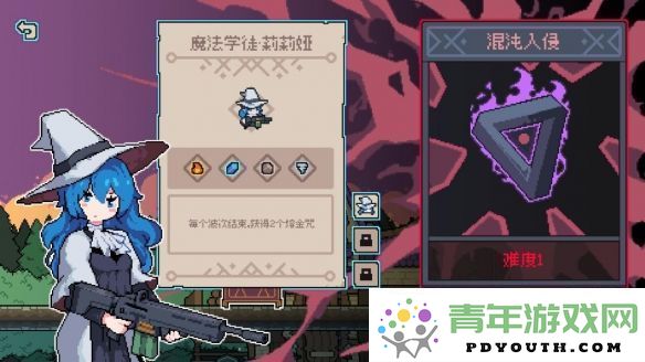 魔王终局团队全新力作《奥数扳机》正式上线STEAM页面，敬请期待！