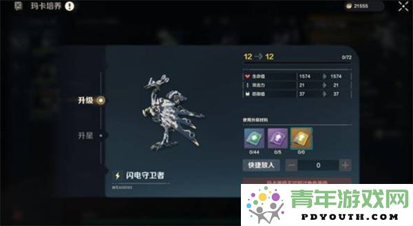 荒野起源玛卡养成指南