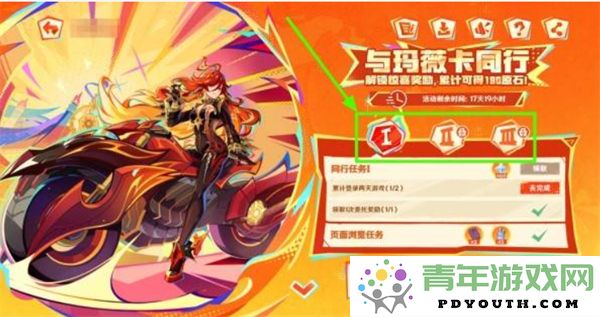 原神5.3版本玛薇卡网页活动参与指南及原石领取方法介绍