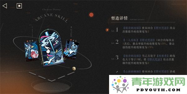 重返未来1999年芭卡洛儿角色抽取全面指南与技巧