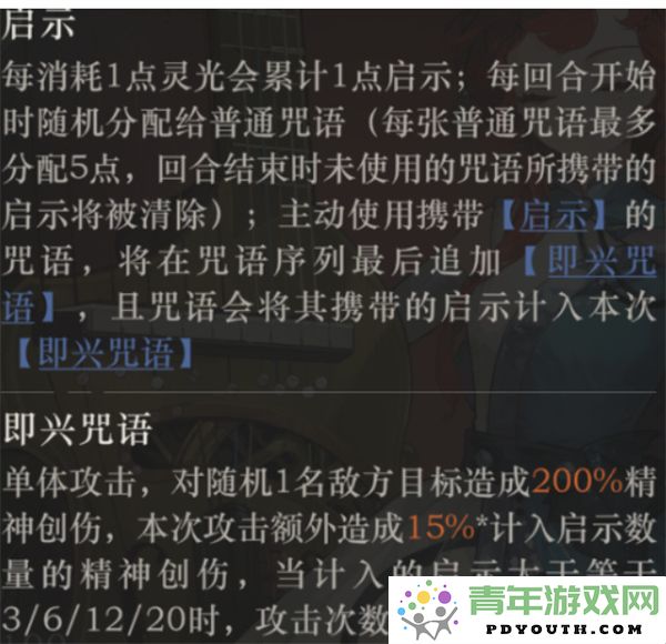 重返未来1999年芭卡洛儿角色抽取全面指南与技巧