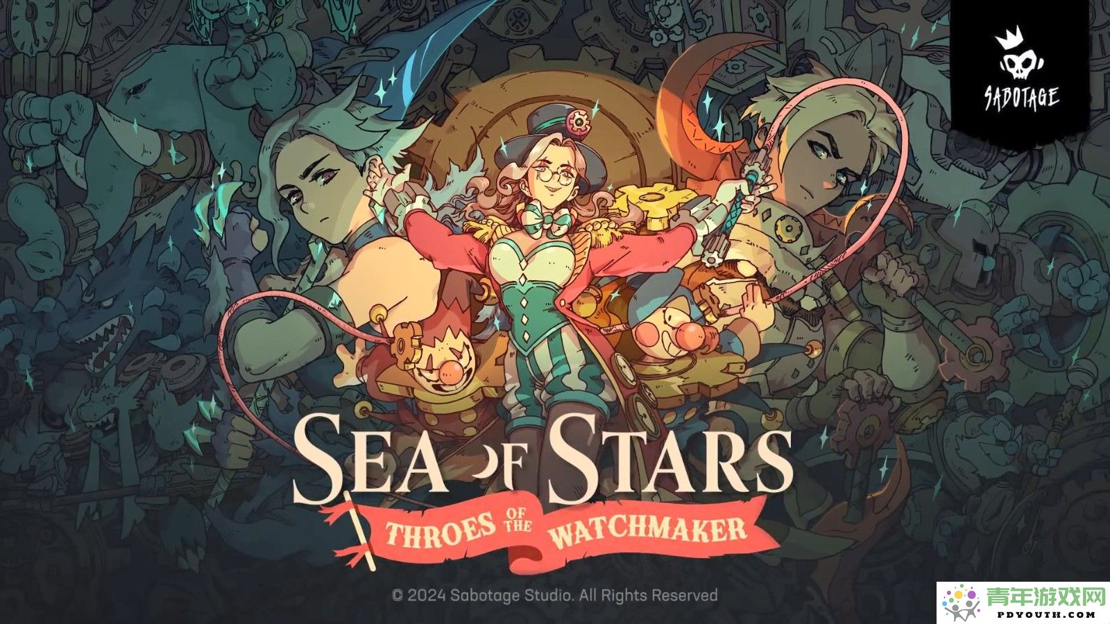 《星之海》全新免费DLC“钟表匠的挣扎”宣布将于2025年春季登陆各大平台