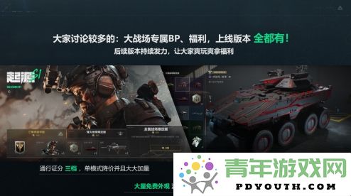 《三角洲行动》双子测试总结报告全面优化内容与最新情报揭晓