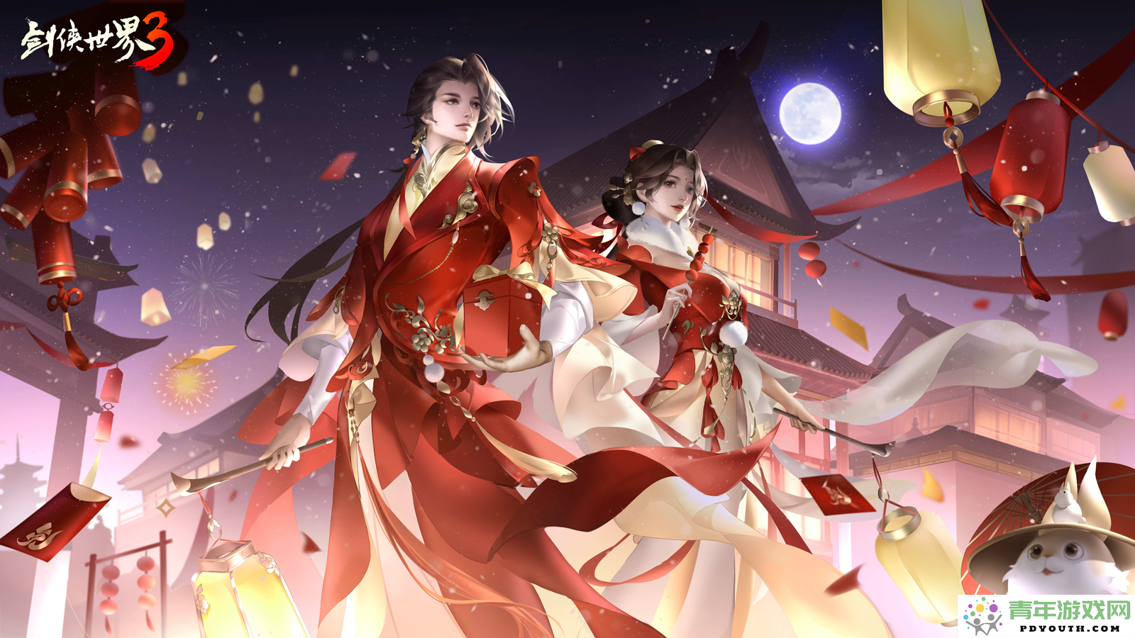 全新门派揭晓！《剑侠世界3》资料片“段氏游龙”今日隆重上线！