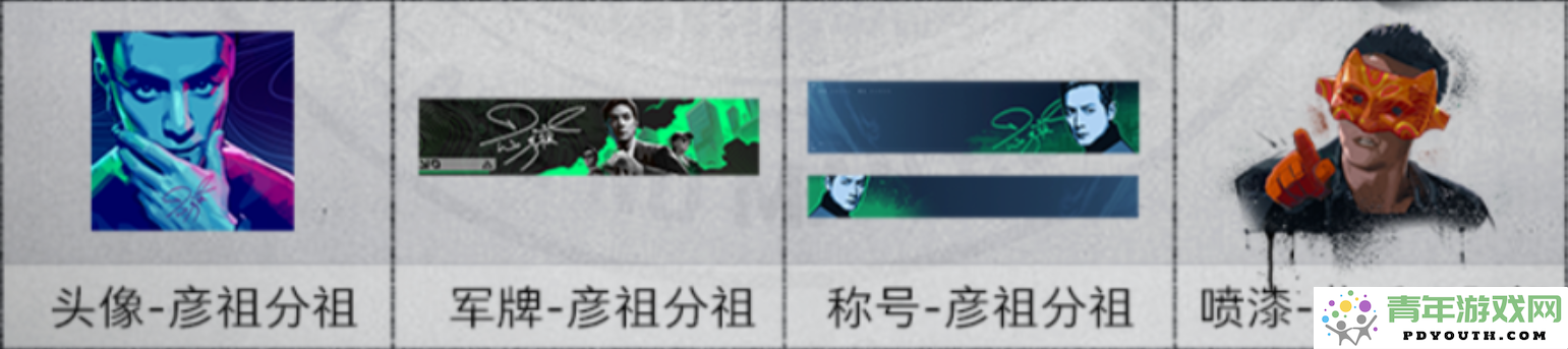 《三角洲行动》正式宣布吴彦祖为代言人，快来成为官方认证的“彦祖分祖”吧！