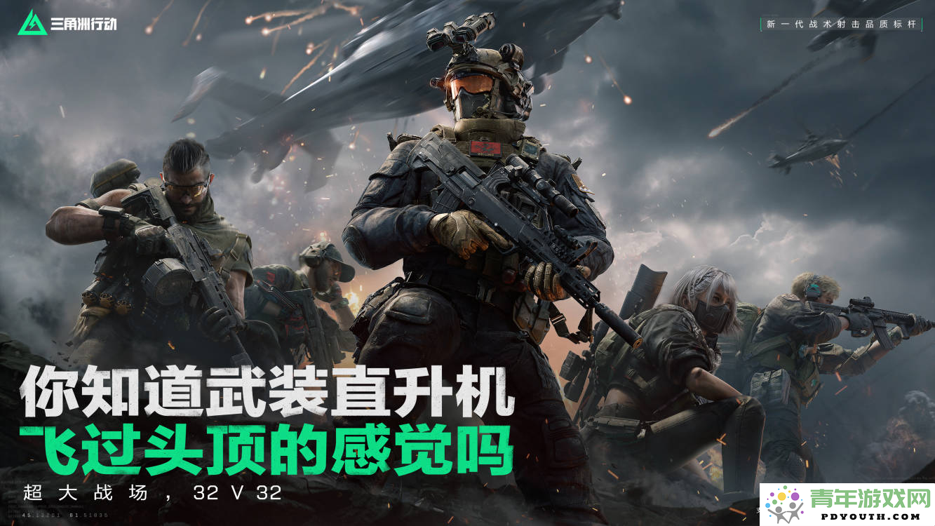 《三角洲行动》正式宣布吴彦祖为代言人，快来成为官方认证的“彦祖分祖”吧！