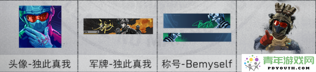 《三角洲行动》正式宣布吴彦祖为代言人，快来成为官方认证的“彦祖分祖”吧！