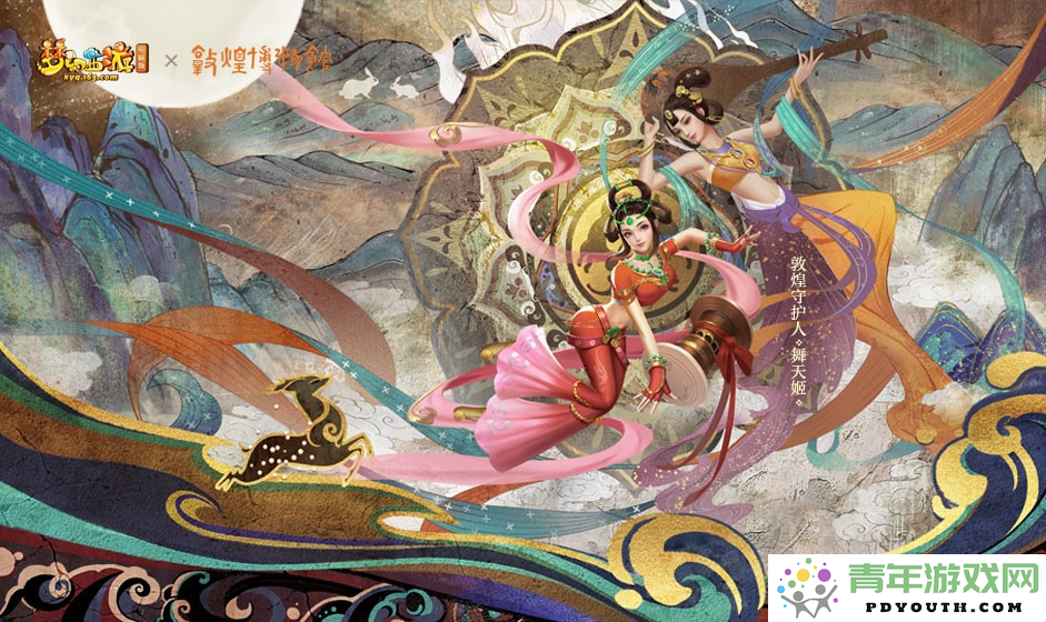 《梦幻西游》电脑版与古老万里长城联动活动即将盛大开启