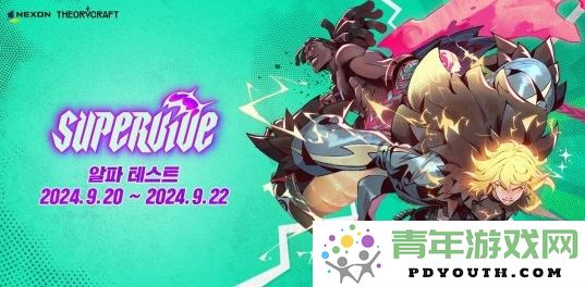 体验超越一万小时！《SuperVibe》由《DNF》开发商全新推出开启测试