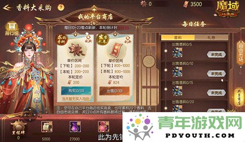 正是入手的最佳时机！魔域口袋版金秋更新带来新惊喜福利