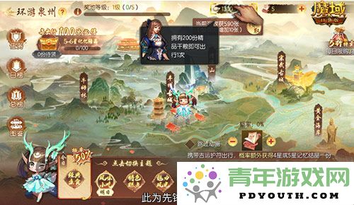 正是入手的最佳时机！魔域口袋版金秋更新带来新惊喜福利