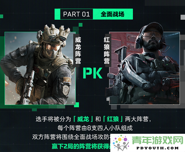 全球FPS全明星赛最后一天倒计时！围观吃瓜还有机会赢取12克拉真实“非洲之心”吗？