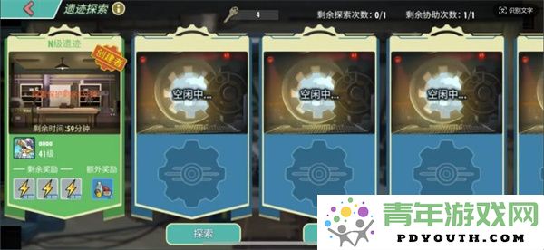 《辐射》手游全新合作寻宝模式火热上线，玩家热情高涨，共同探索未知！