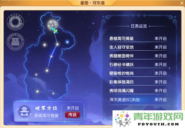 《梦幻西游》电脑版如何展现与全省联动的效果？了解到的那些秘密！