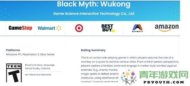 《黑神话：悟空》即将推出Xbox版现已获得ESRB游戏分级认证