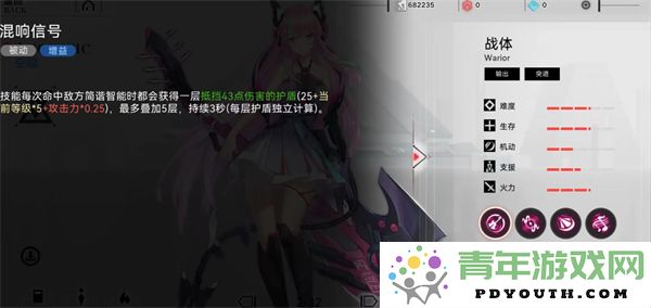 重建阿塔提斯空噪操作手册与实践指南
