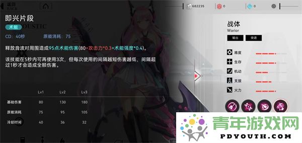重建阿塔提斯空噪操作手册与实践指南