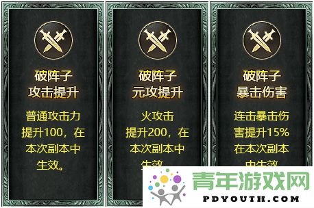 全新挑战！《刀剑online》潜龙谜影副本神秘宫廷玩法即将震撼上线！