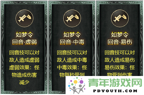 全新挑战！《刀剑online》潜龙谜影副本神秘宫廷玩法即将震撼上线！