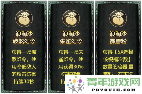 全新挑战！《刀剑online》潜龙谜影副本神秘宫廷玩法即将震撼上线！