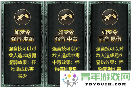 全新挑战！《刀剑online》潜龙谜影副本神秘宫廷玩法即将震撼上线！