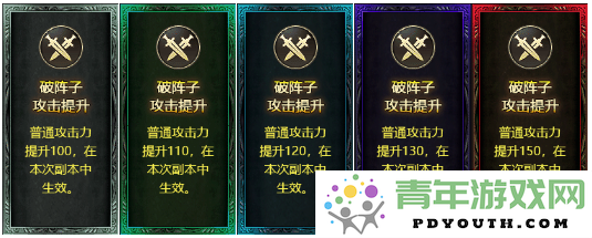 全新挑战！《刀剑online》潜龙谜影副本神秘宫廷玩法即将震撼上线！