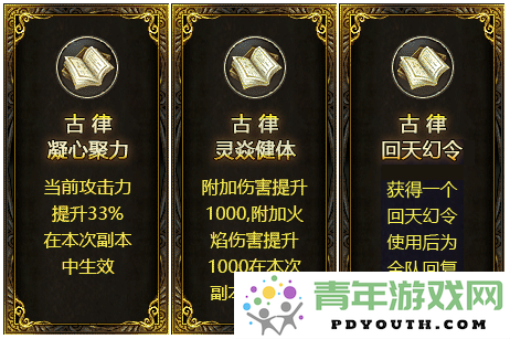 全新挑战！《刀剑online》潜龙谜影副本神秘宫廷玩法即将震撼上线！