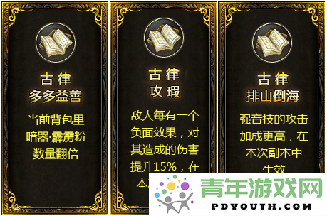 全新挑战！《刀剑online》潜龙谜影副本神秘宫廷玩法即将震撼上线！