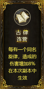 全新挑战！《刀剑online》潜龙谜影副本神秘宫廷玩法即将震撼上线！