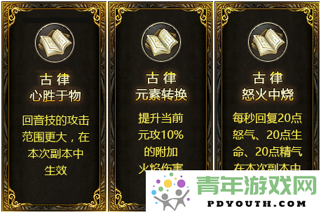 全新挑战！《刀剑online》潜龙谜影副本神秘宫廷玩法即将震撼上线！