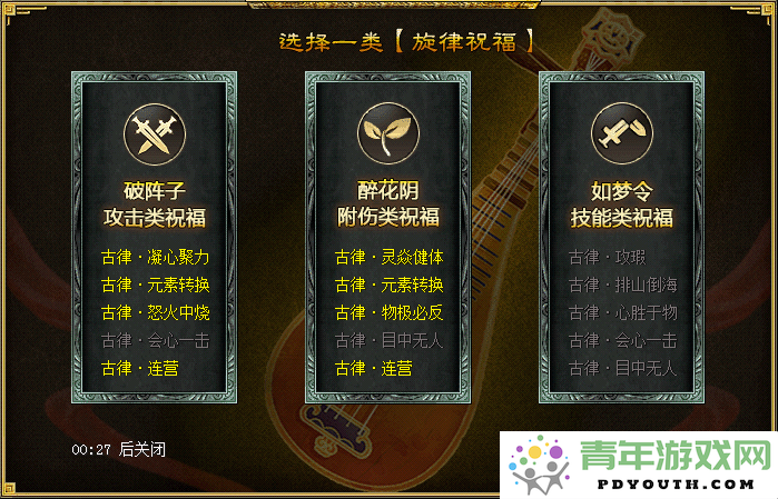 全新挑战！《刀剑online》潜龙谜影副本神秘宫廷玩法即将震撼上线！