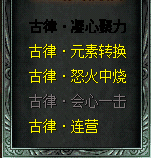 全新挑战！《刀剑online》潜龙谜影副本神秘宫廷玩法即将震撼上线！